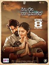Nenu Leni Naa Prema Katha (2021) HDRip Telugu Full Movie Watch Online Free