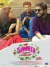 Thanneer Mathan Dhinangal (2019) HDRip Malayalam Full Movie Watch Online Free